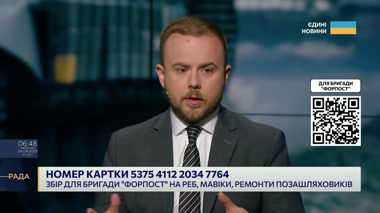 124 бойових зіткнення: Збір для бригади “Форпост” на РЕБ, дрони та ремонт техніки