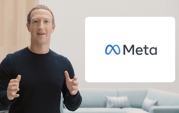 Meta інвестує сотні мільярдів на створення “суперінтелекту”