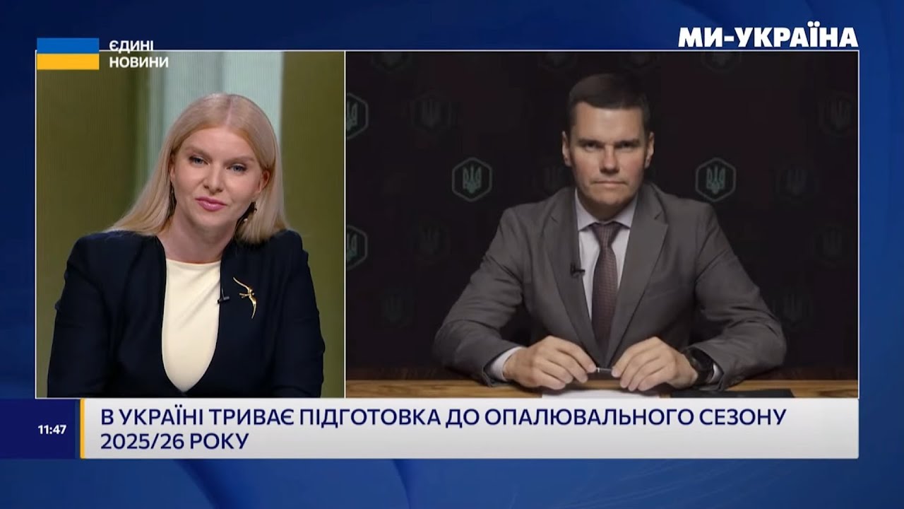 “Готовність країни до  опалювального сезону – 60 відсотків” – Костянтин Ковальчук