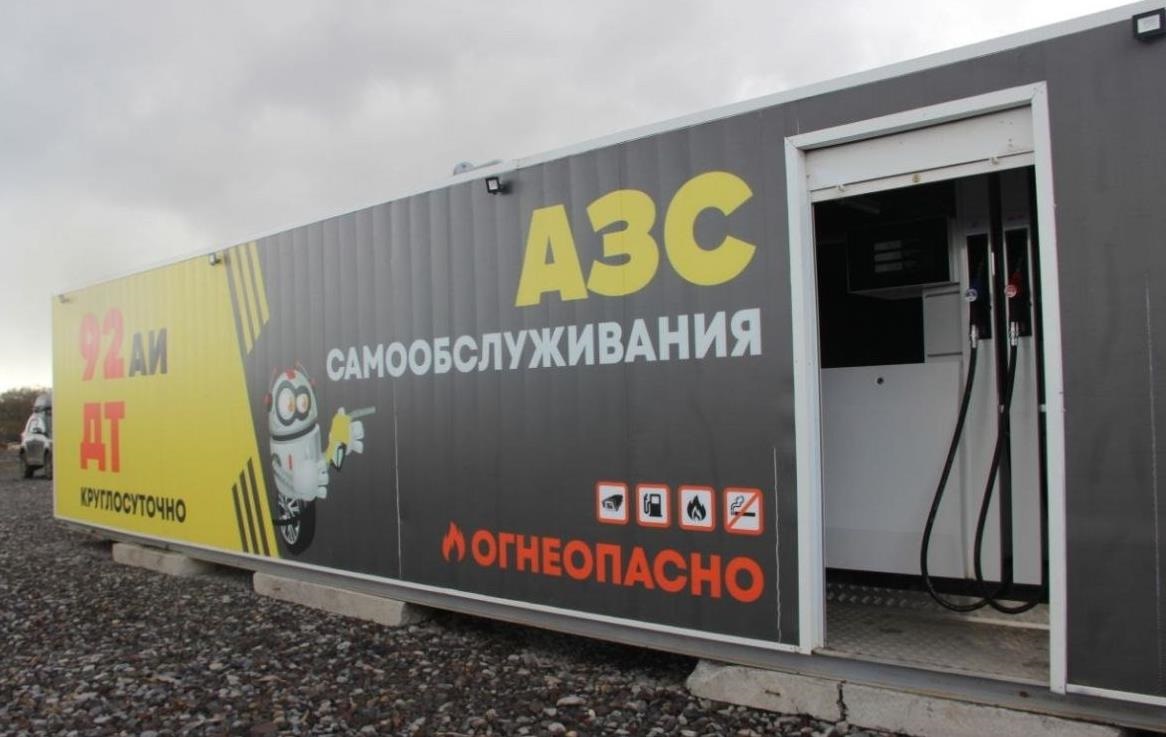 Дефіцит бензину виник в четвертому регіоні Росії