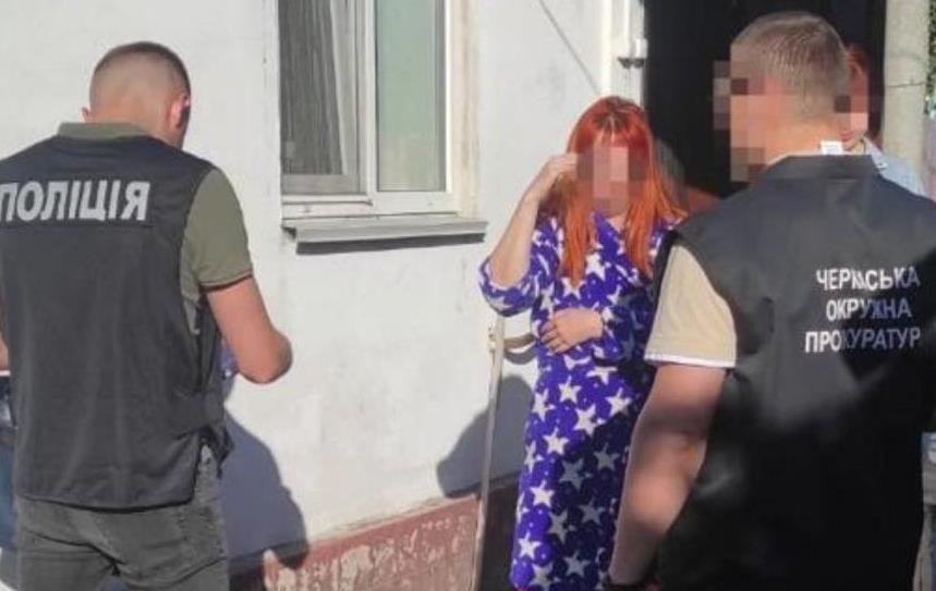 На Черкащині експосадовиця отримала підозру за сприяння рейдерству