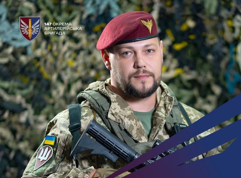 У ЗСУ створили 147 окрему артилерійську бригаду ДШВ