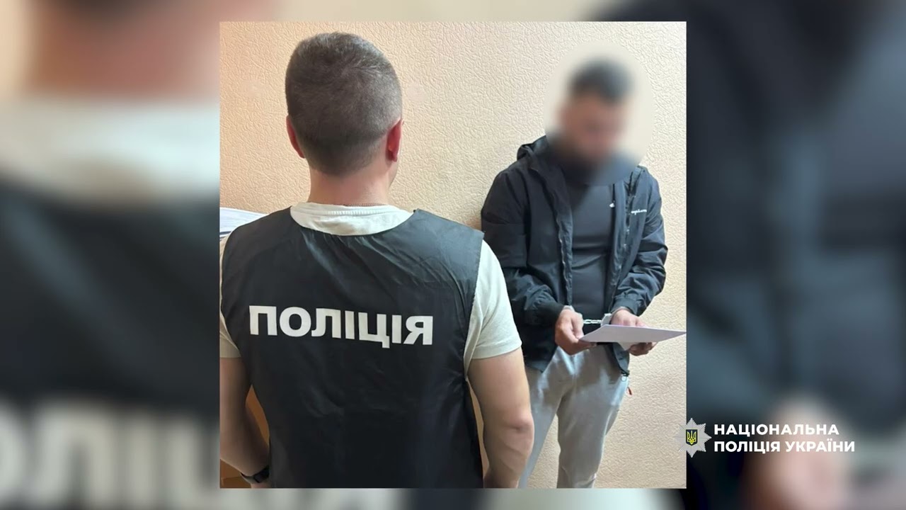 Поліція запобігла замовному вбивству на Сумщині: фігурант готував ліквідацію колишньої співмешканки