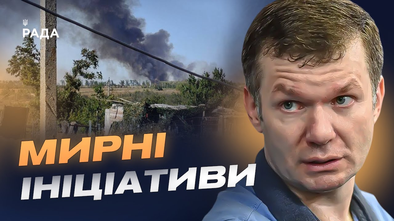 Чи зупинять санкції й удари по НПЗ воєнну машину рф | Іван Ус