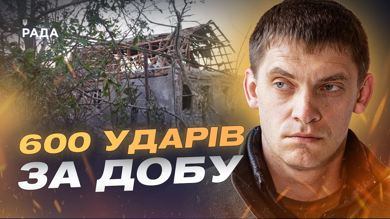 Ворог б’є по цивільних і енергетиці: наслідки ударів по Запоріжжю | Іван Федоров