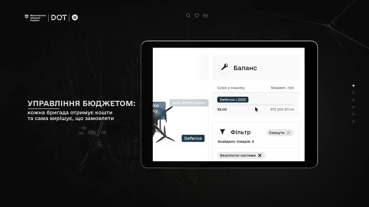 DOT-Chain Defence — цифрова система, яка змінює підхід до забезпечення Збройних Сил України.