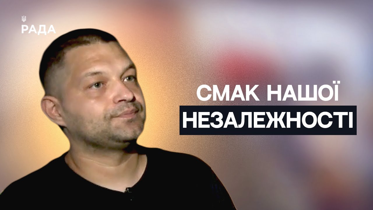 Від кухні до фронту: історія шеф-кухаря, який надихає країну | Не може інакше