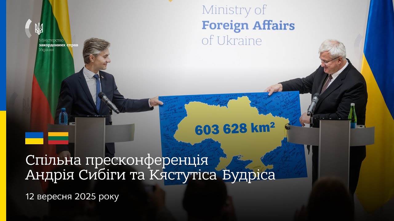 🇺🇦🇱🇹 Спільна пресконференція Андрія Сибіги та Кястутіса Будріса
