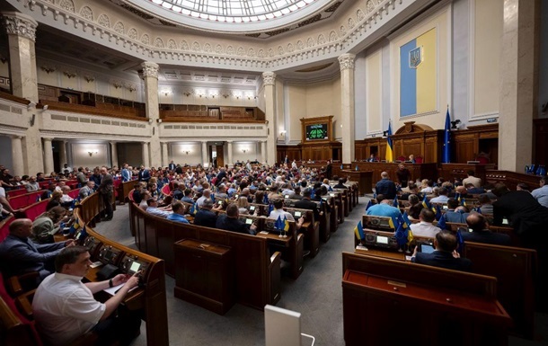 До Ради внесли проєкт держбюджету-2026