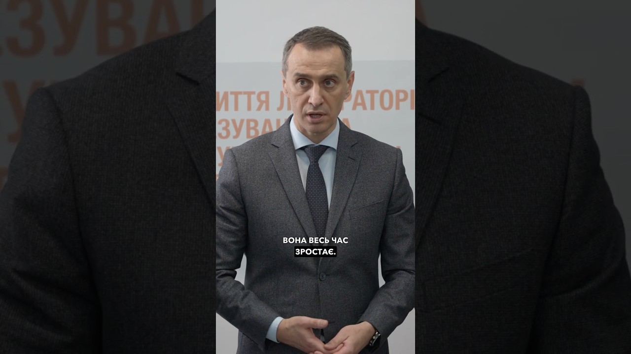 Харків. Лабораторія майбутнього