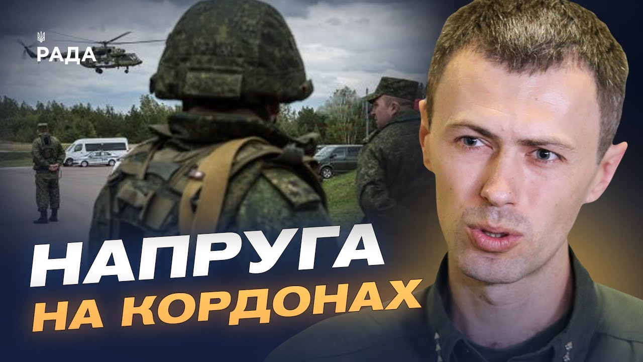 Бої на Сумщині та загрози з Білорусі: свіжа аналітика від ДПСУ | Андрій Демченко