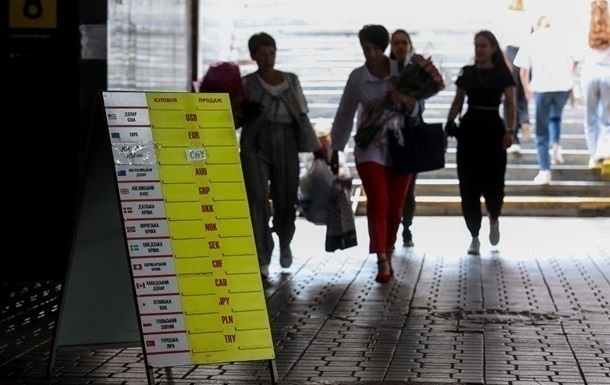 Курс долара в Україні впав третій день поспіль