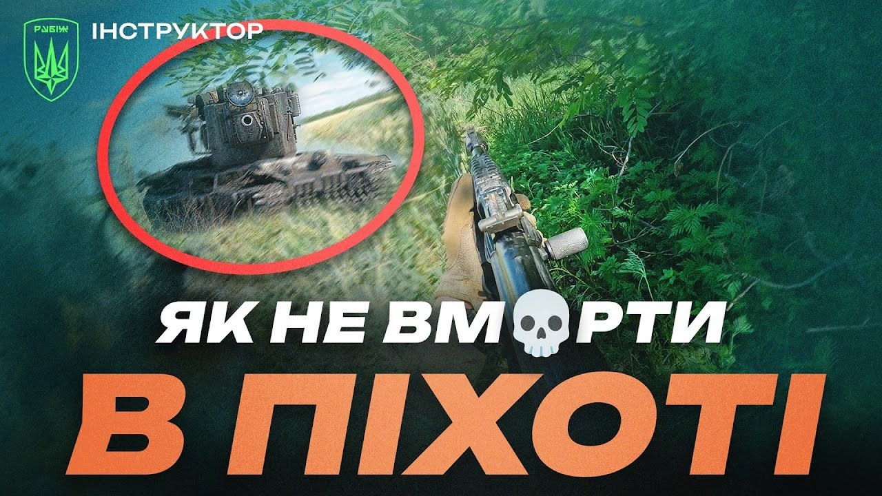 💥 ПЕРЕЖИВ УРАЖЕННЯ З ТАНКУ! Бойовий інструктор з багатим досвідом | БРИГАДА “Рубіж” НГУ