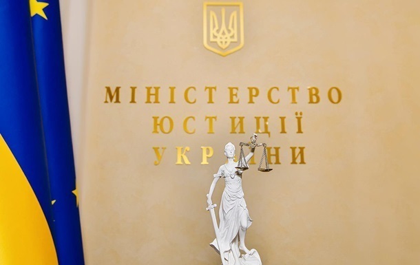 Мін’юст спростував витік даних українців під час тестування е-Нотаріату