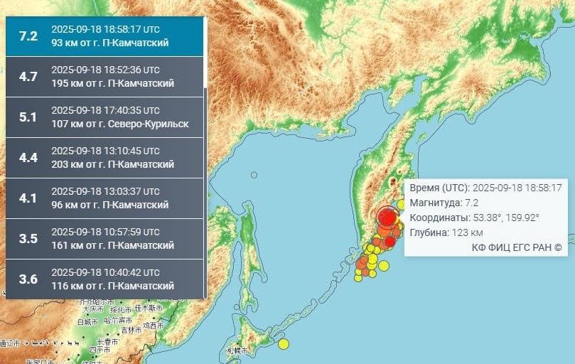 На Камчатці стався новий землетрус