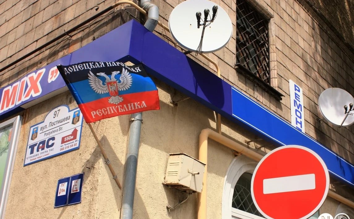 РФ урізає фінансування окупованих територій – ЦНС