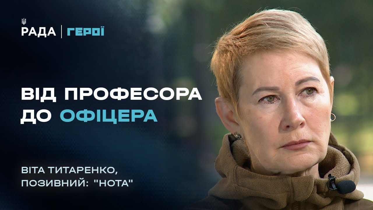 Втратила на війні чоловіка та брата, але продовжує боротьбу | Герої