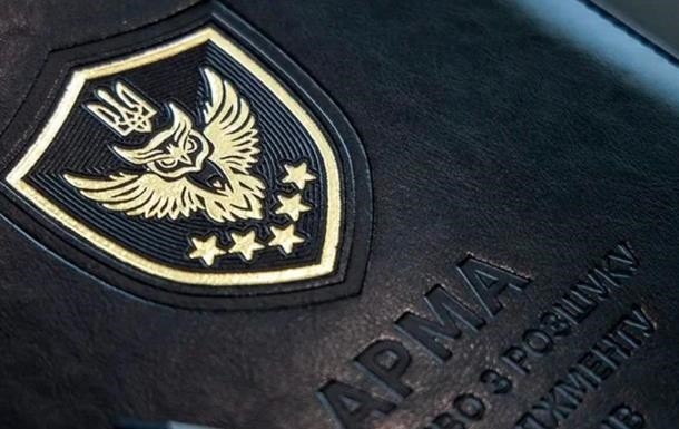 Уряд визначив членів Комісії з відбору голови АРМА