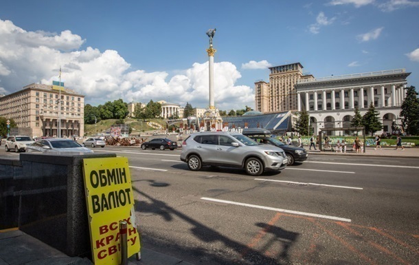 Новини бізнесу - В Україні різко підскочив курс євро