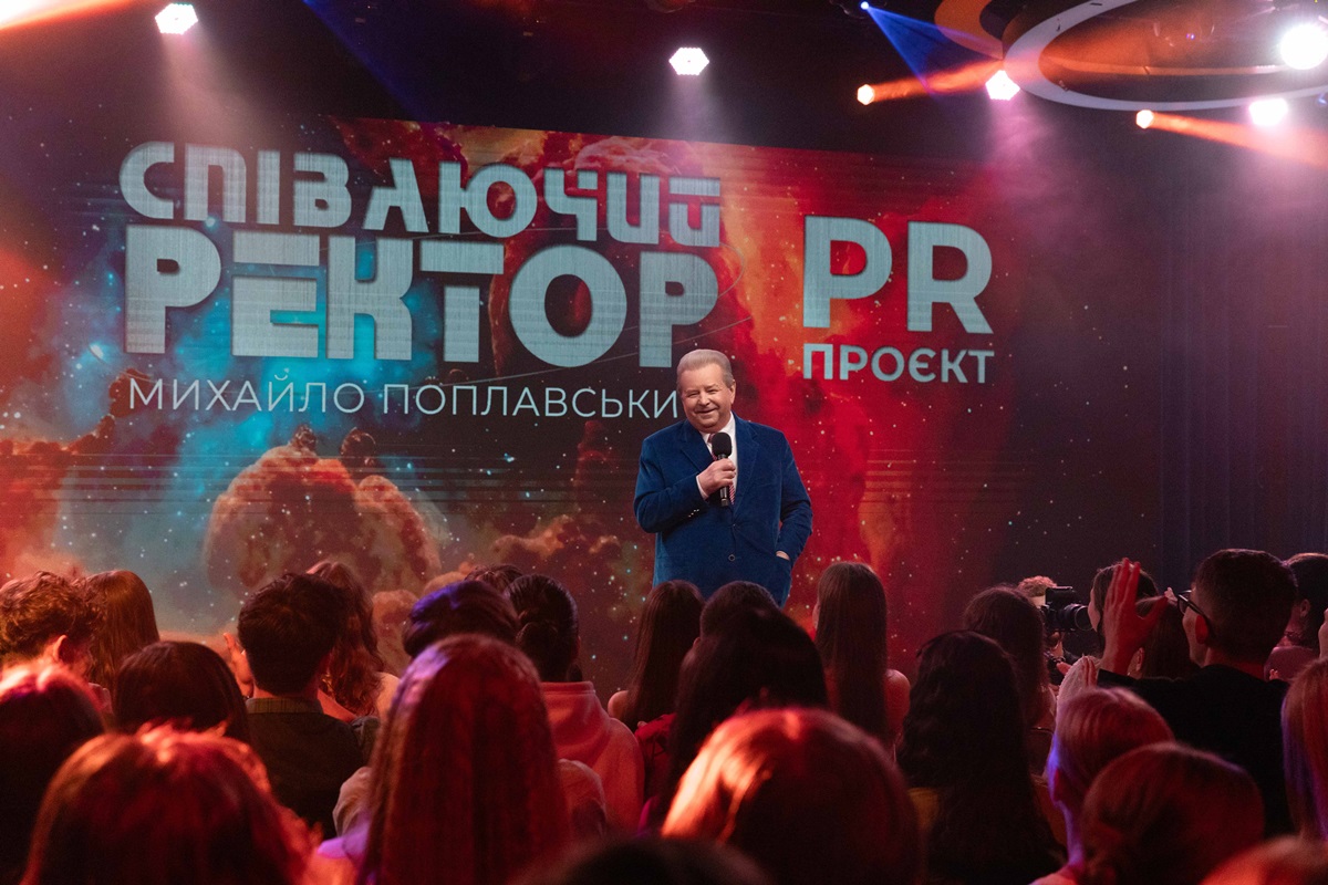 В університеті культури відзначили 30-річчя PR-проєкту Співаючий ректор