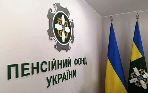 Видатки Пенсійного фонду вперше перевищать трильйон грн
