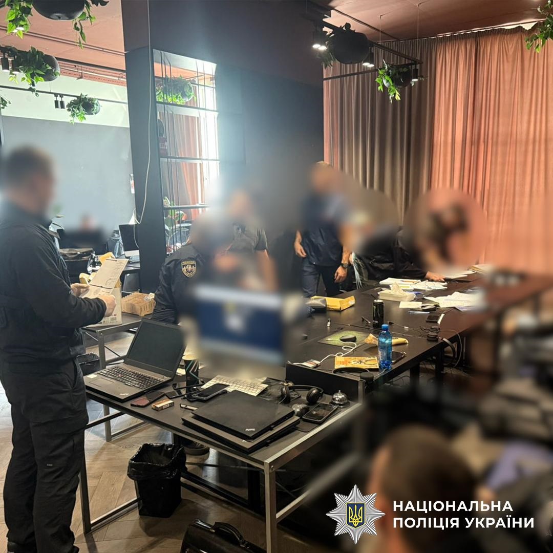 Новини України - Викрито міжнародний шахрайський call-центр