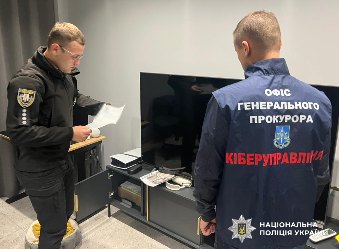 Викрито шахраїв, які викрали понад 1,5 млн доларів із держустанови США