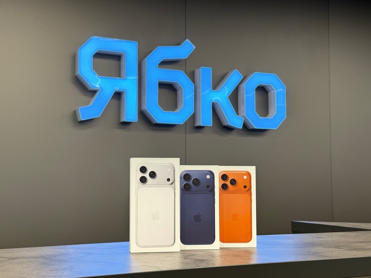 “Ябко”в межах розіграшу iPhone 17 Pro Max задонатили півмільйона гривень для 93-ї бригади