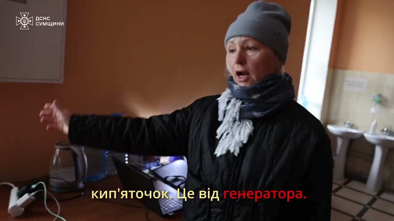 Сумщина: офіцери-рятувальники допомагають громадам забезпечити роботу Пунктів незламності