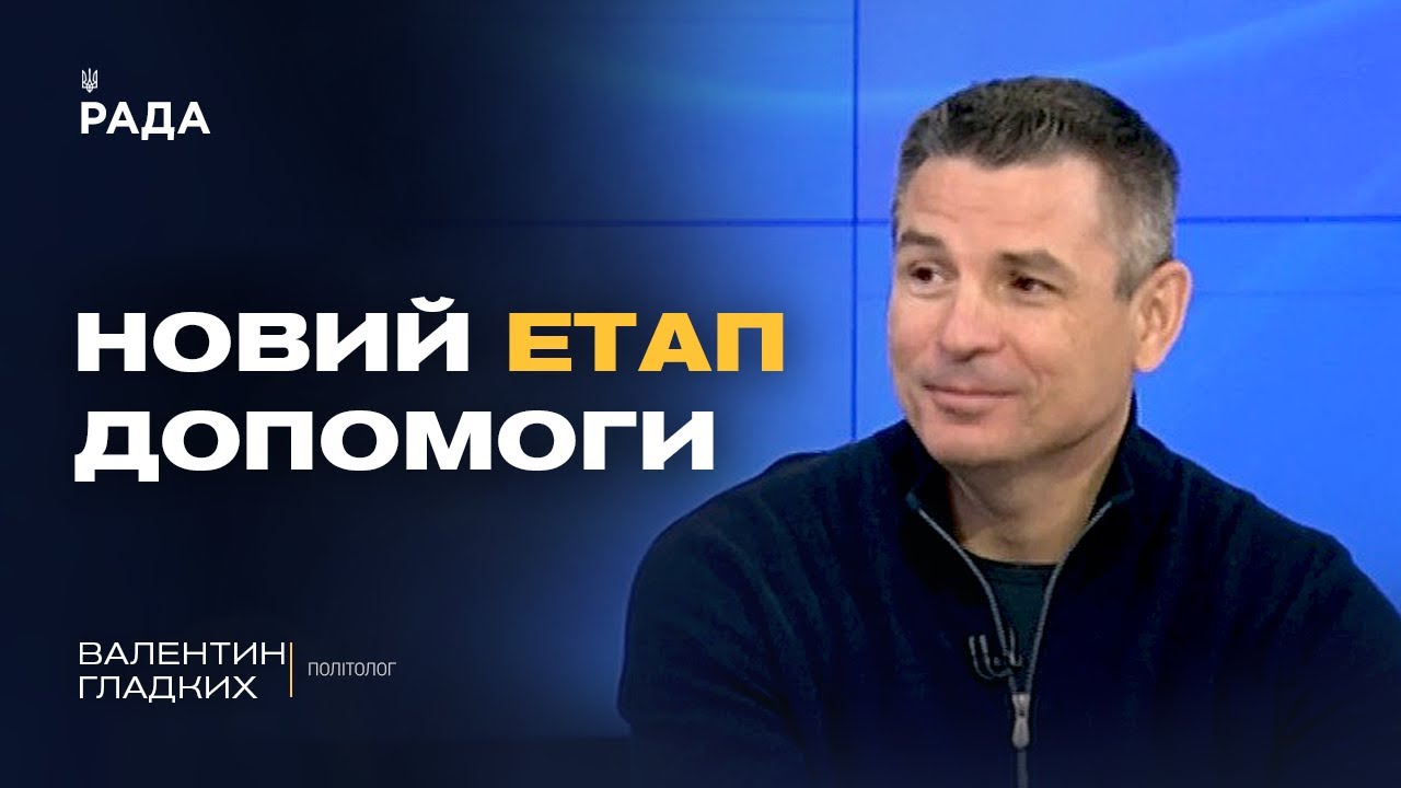 Ракети "Томагавк" для України: чи ухвалять США історичне рішення | Валентин Гладких