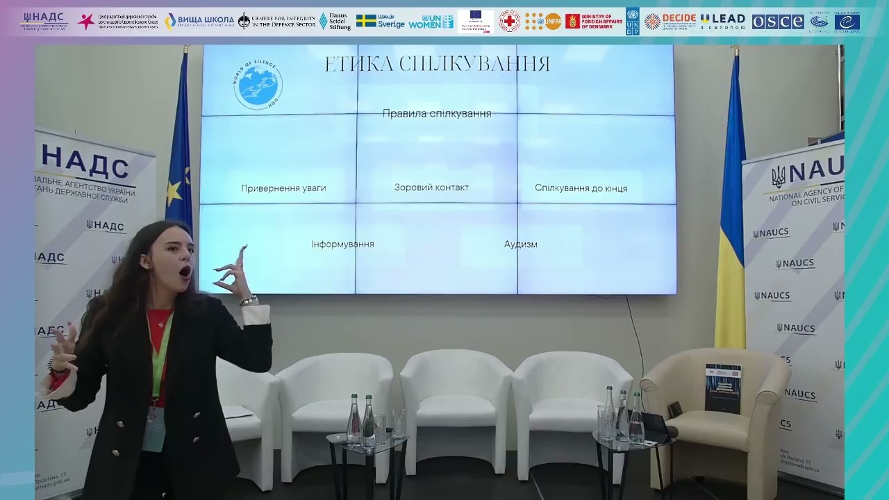 Майстер-клас «Почуй жест»