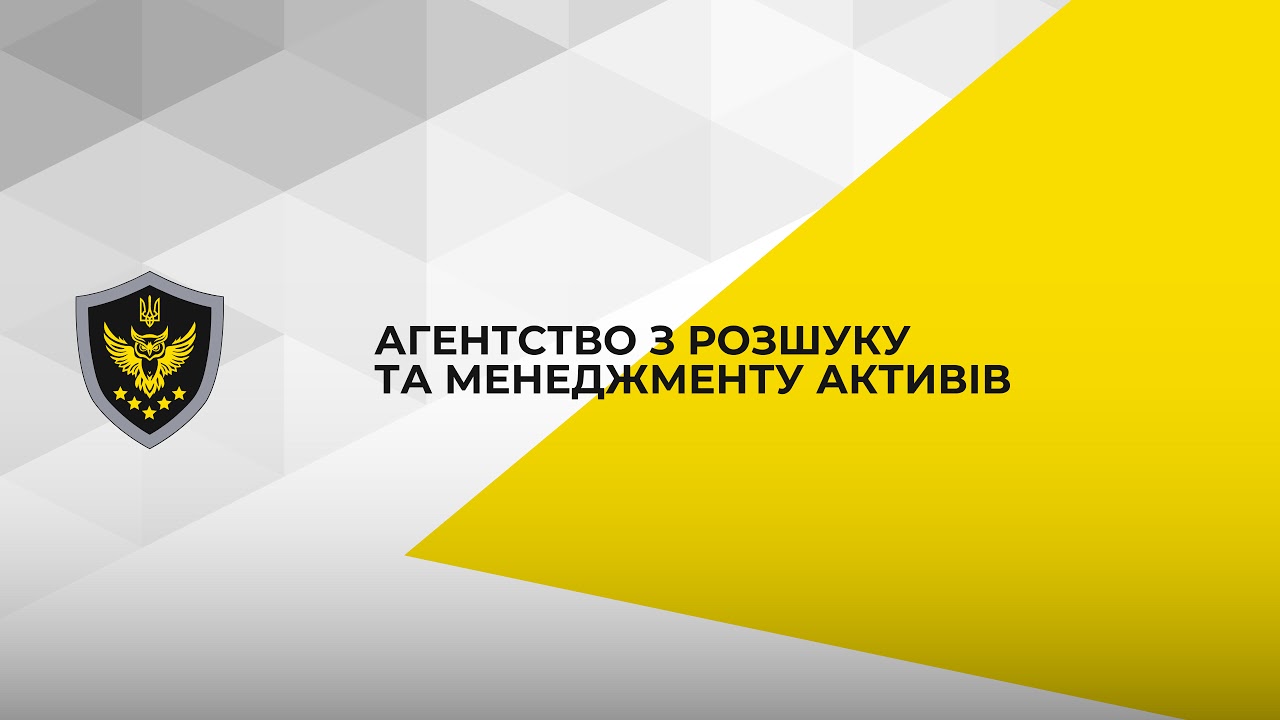 Засідання Комісії АРМА з питань проведення конкурсного відбору реалізаторів активів від 13.10.2025р.
