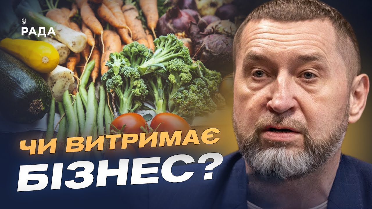 Зима і нове подорожчання: що буде з продуктами, пальним та тарифами | Михайло Непран