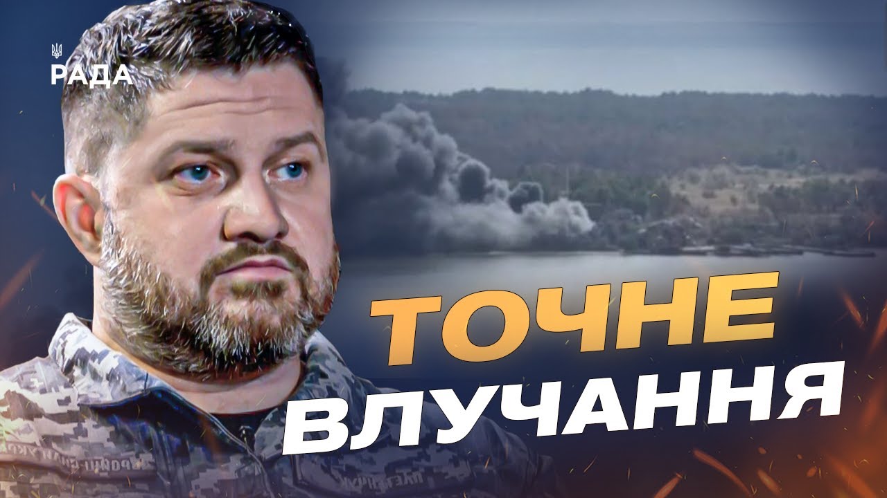 ЗСУ ліквідували ворожий склад із боєприпасами на Кінбурнській косі | Дмитро Плетенчук