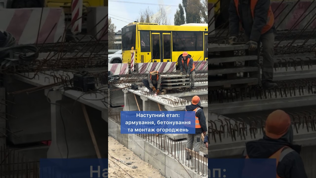 На Оболоні триває капремонт шляхопроводу на вул. Полярній