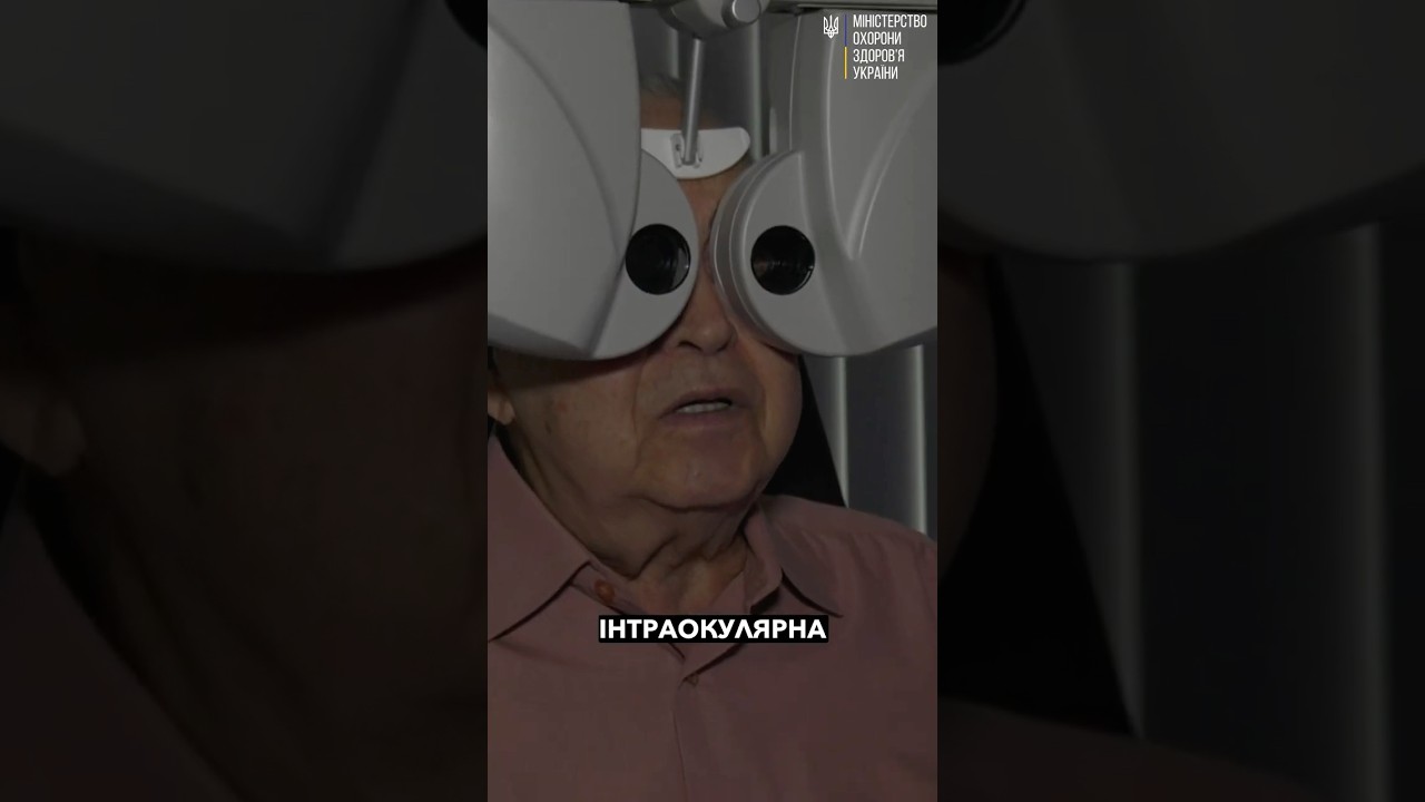 83-річний киянин знову бачить