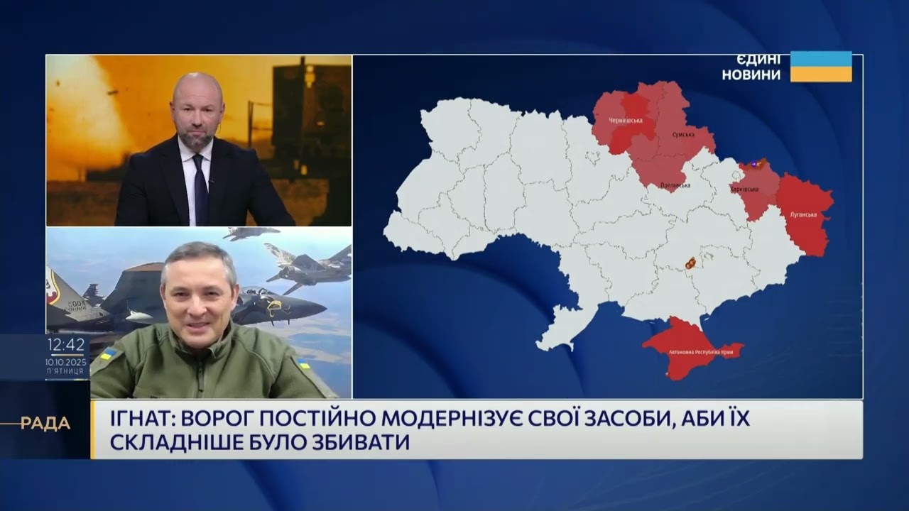 420 збитих цілей: як ППО відбивала потужний удар росії | Юрій Ігнат