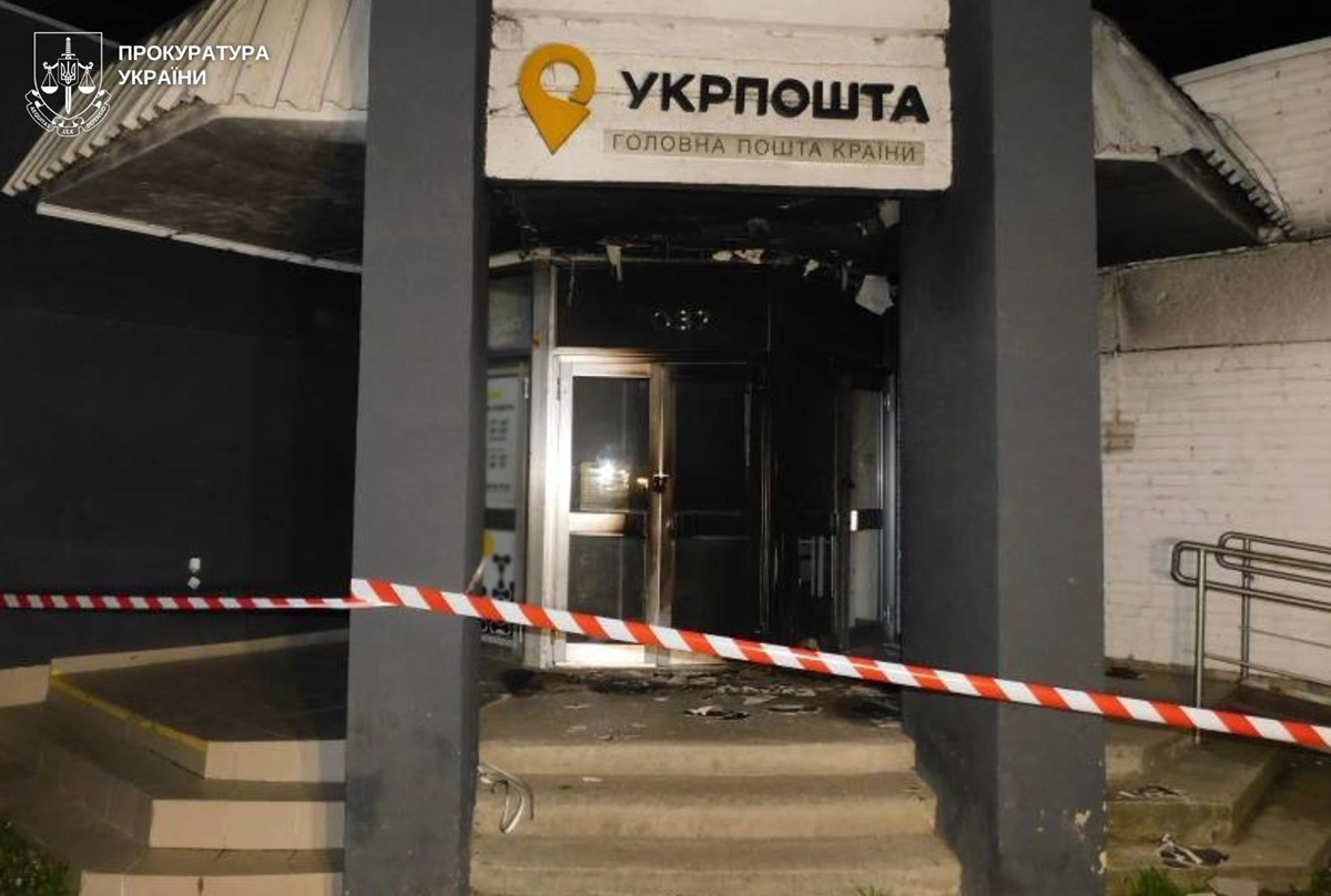 Агент РФ підпалив відділення Укрпошти у Львові