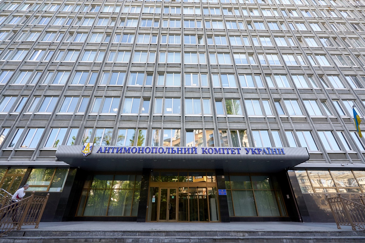 АМКУ оштрафував компанії на 19 млн за змови у торгах