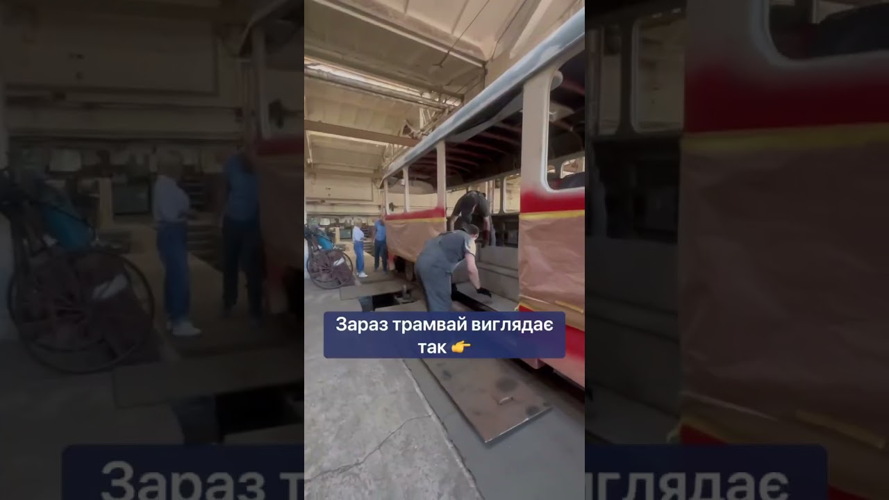 У Дарницькому трамвайному депо завершили капітальний ремонт 4-го трамвайного вагона типу Татра Т3