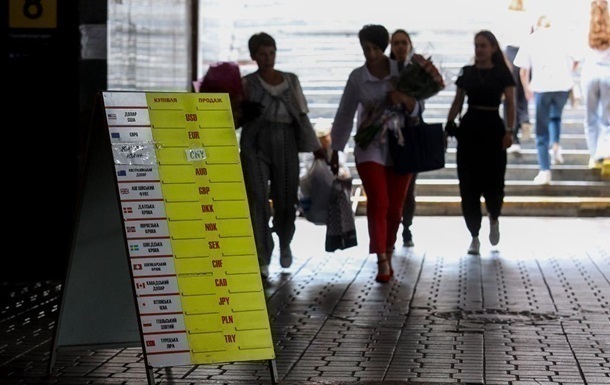 Новини бізнесу - Курси долара і євро впали на готівковому ринку