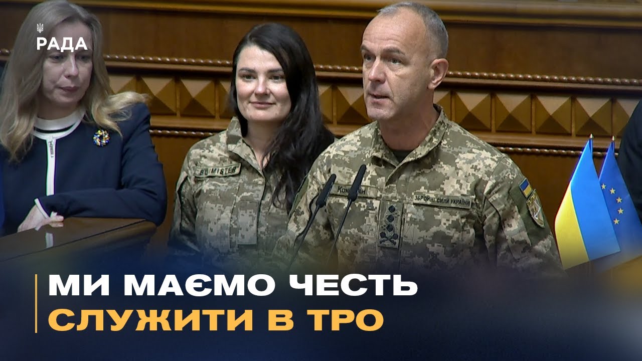 "Ми маємо честь служити в ТрО": Промова Андрія Кожем'якіна про роль Тероборони у війні