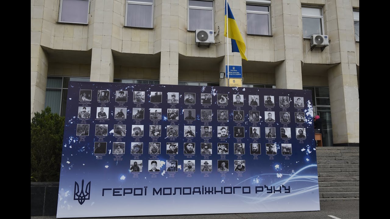 У Мінмолодьспорті відзначили День захисників та захисниць України