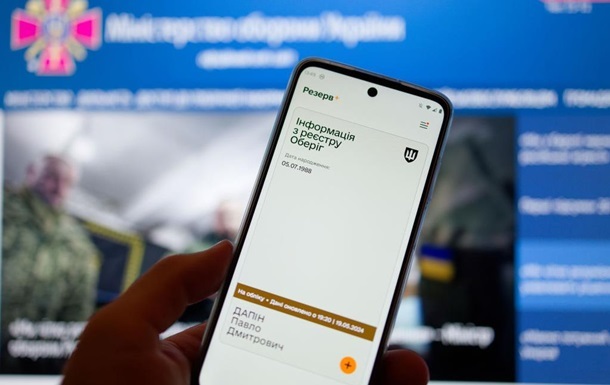 В МО розповіли, як працюватиме автоматичне продовження відстрочок