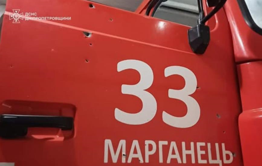 У Марганці дрон РФ атакував рятувальників, пошкоджене пожежне авто