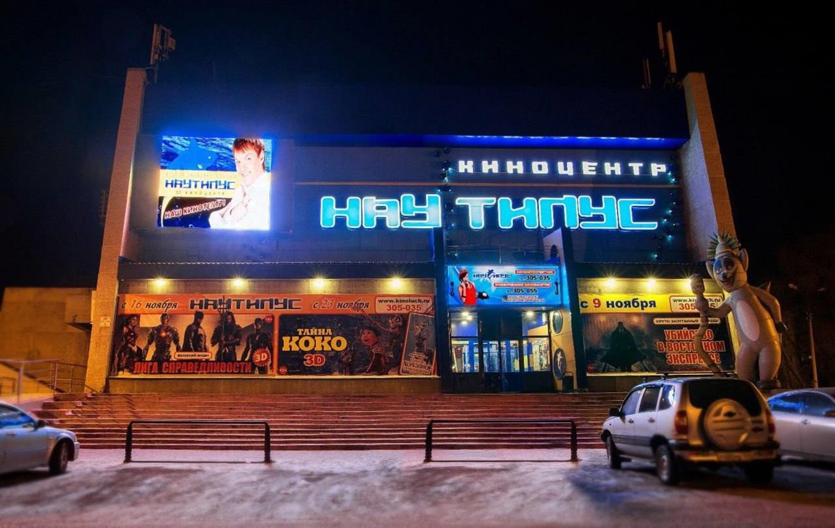 У Росії десятки відвідувачів кінотеатру отримали опіки очей