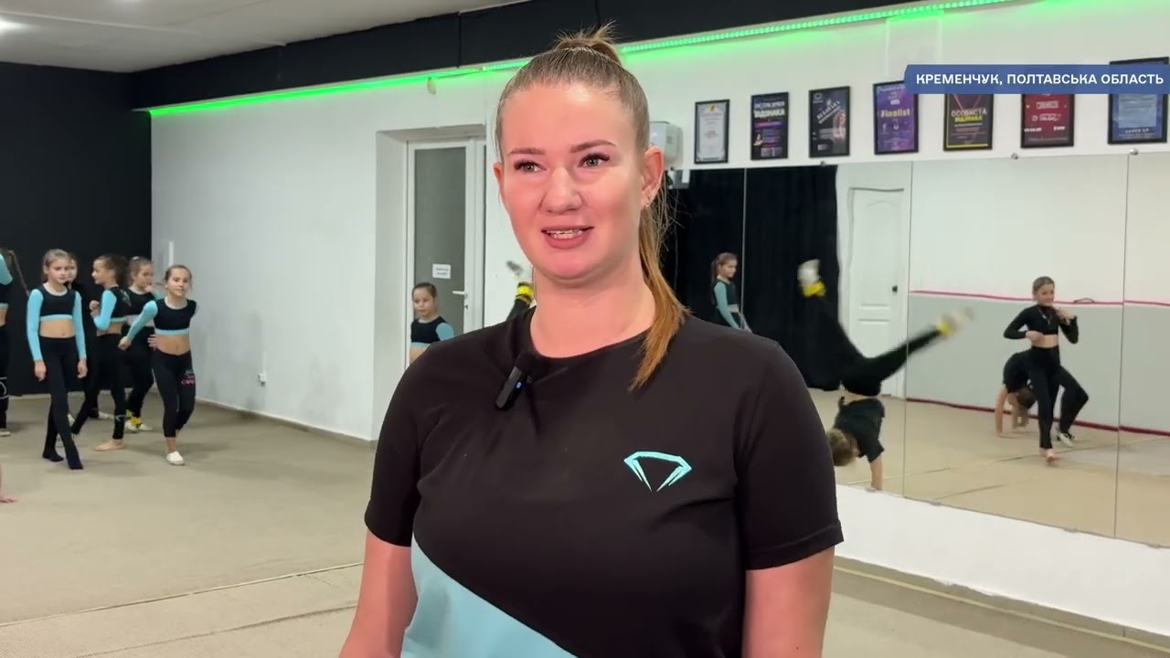 «Активні громади» у Кременчуці на Полтавщині