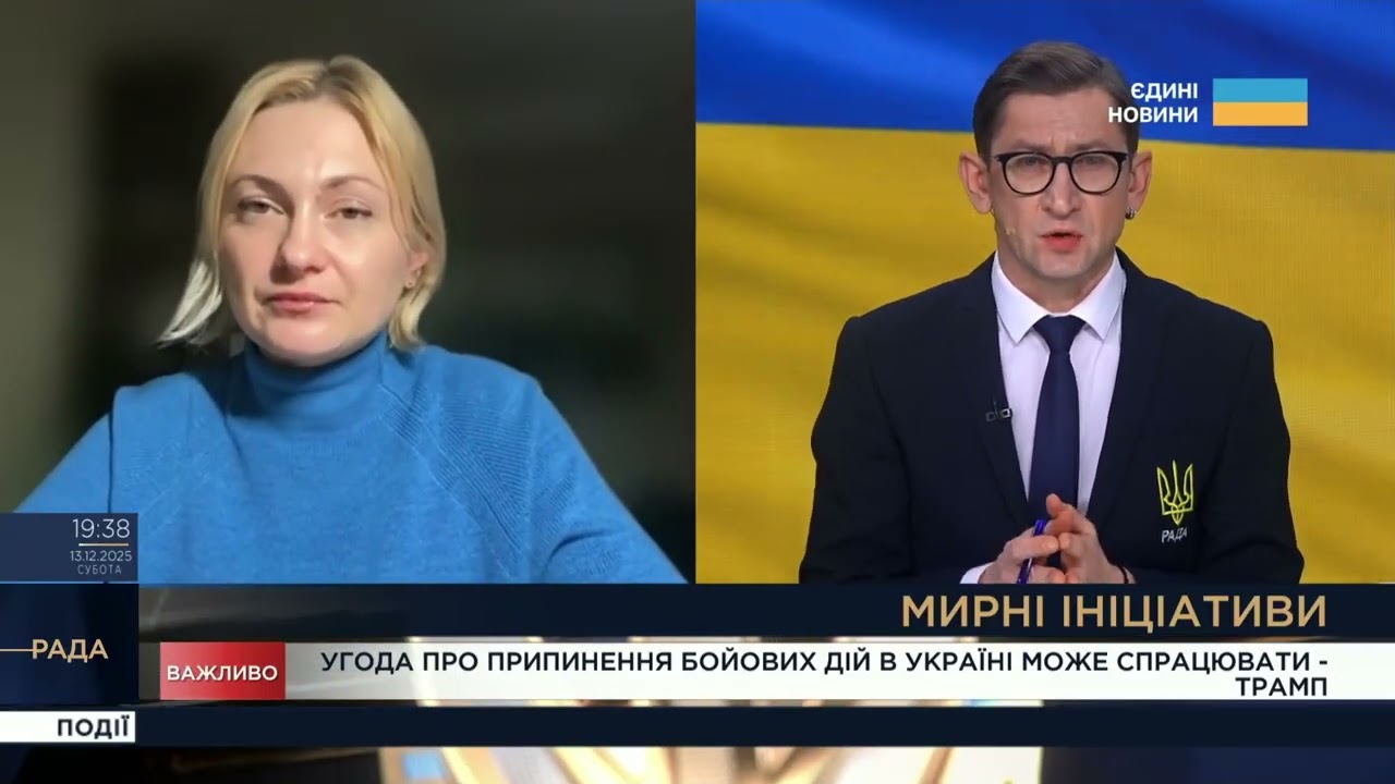 Переговори у Берліні та шляхи отримання безпекових гарантій для України | Євгенія Кравчук