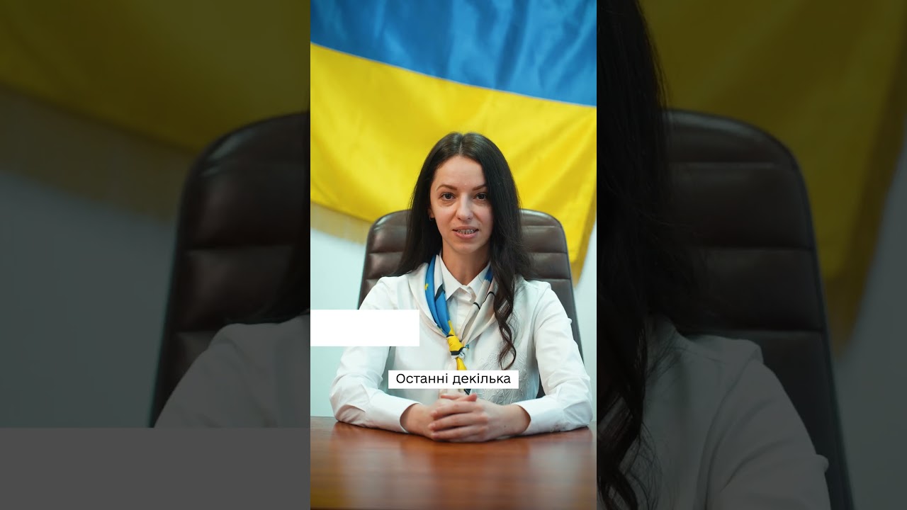 #shots #нкек #україна #НКЕК #roamlikeathome