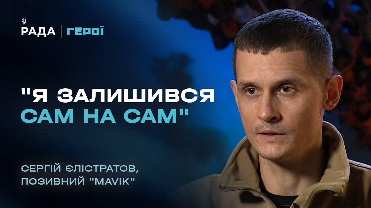 "Люди ненавидять пандуси": Ветеран про байдужість суспільства та реальність війни | Герої